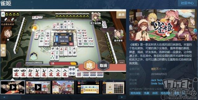 漫游加點86版本加點與雀娘激活碼,高速解析方案響應|安卓款_v6.930